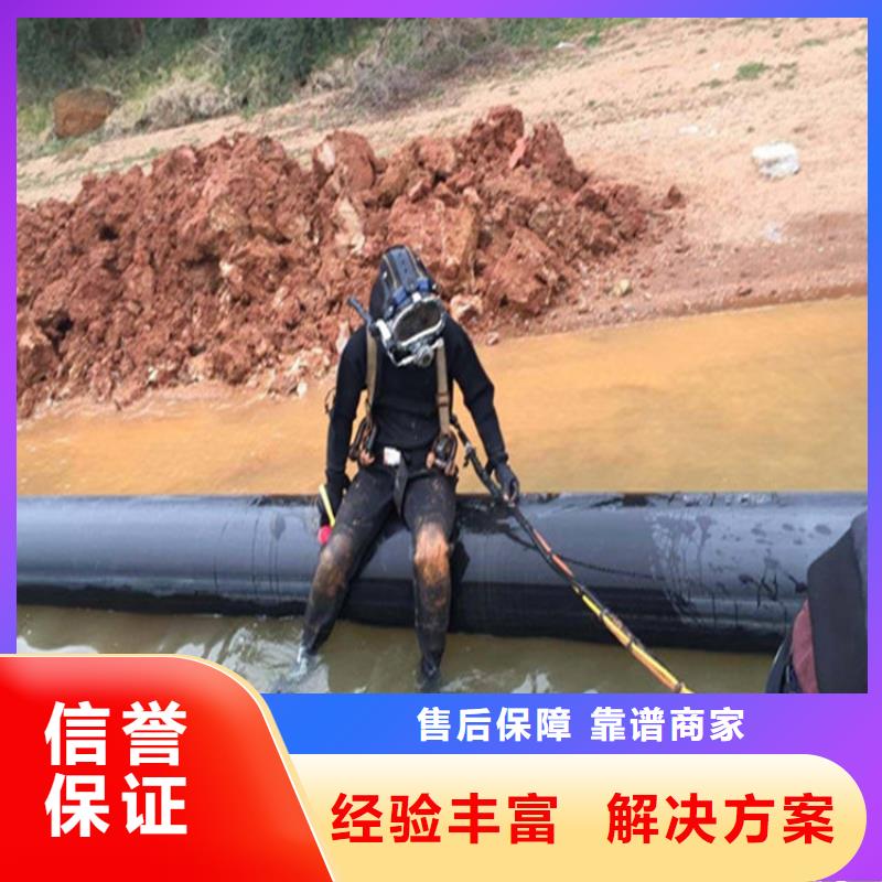 海东市打捞公司-本地承接各种水下作业方便快捷