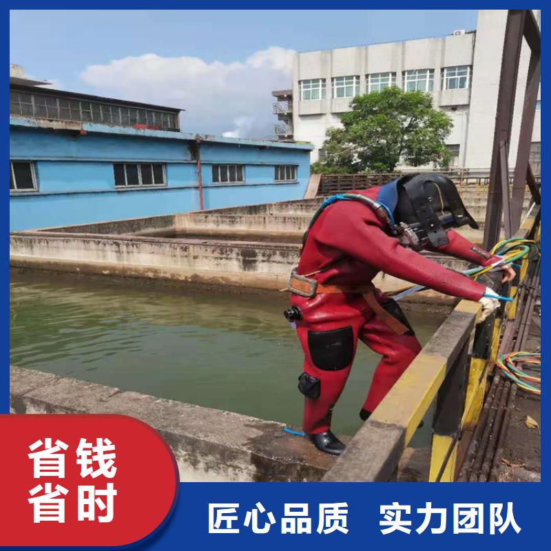 咸阳市水下打捞队-本市专业潜水施工团队技术比较好