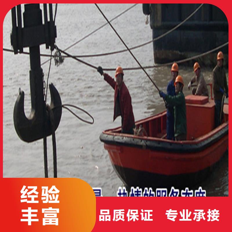延安市蛙人水下作业服务-承接各种水下打捞实力雄厚
