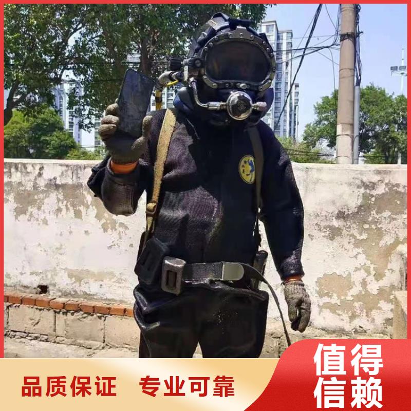 枣庄市潜水员打捞队-本地潜水打捞作业服务至上
