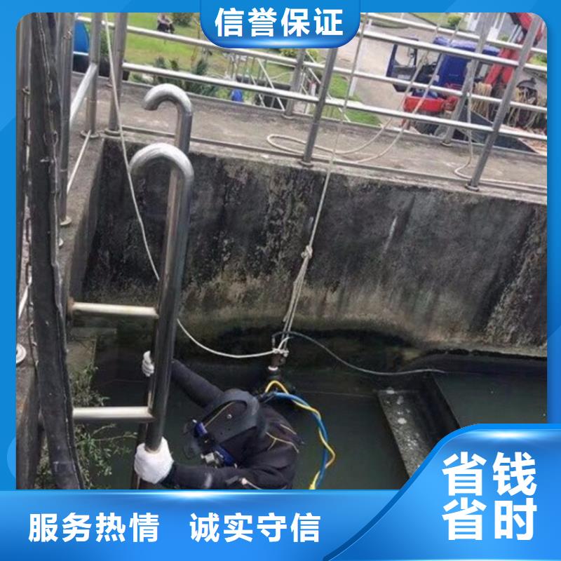 扬中市水下封堵公司-提供各类水下施工服务效果满意为止