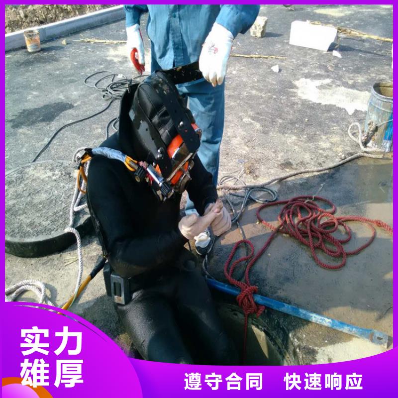 安庆市水下作业公司-专业潜水打捞救援施工诚信放心