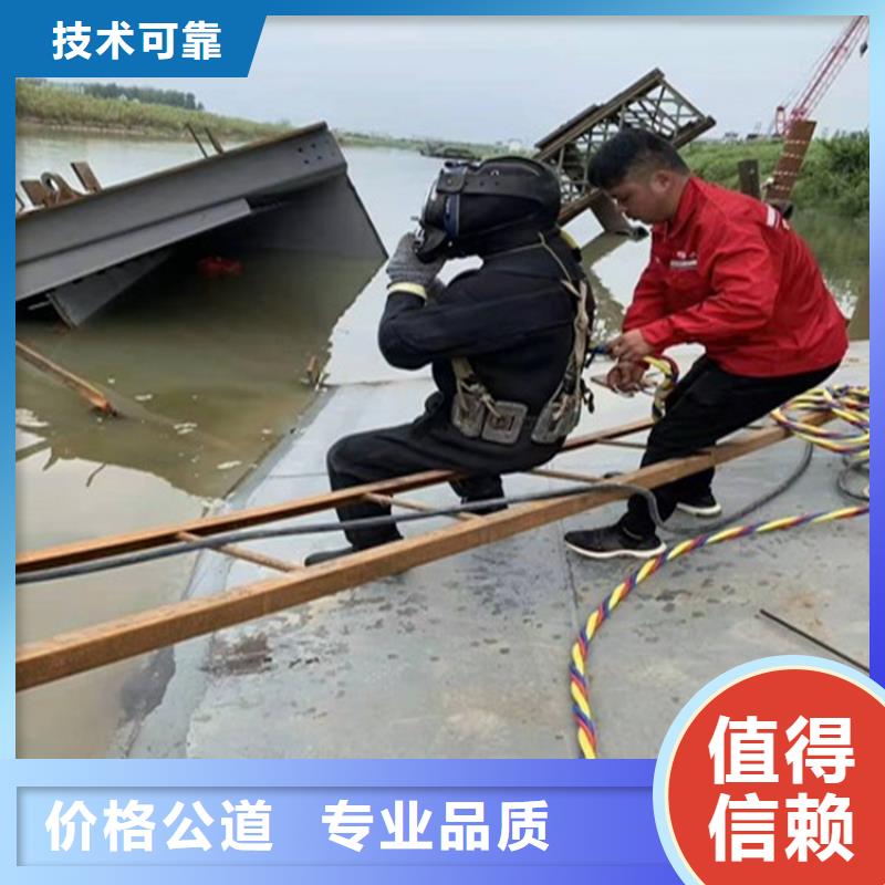 连云港市水下打捞作业公司-本地水下作业施工同城经销商