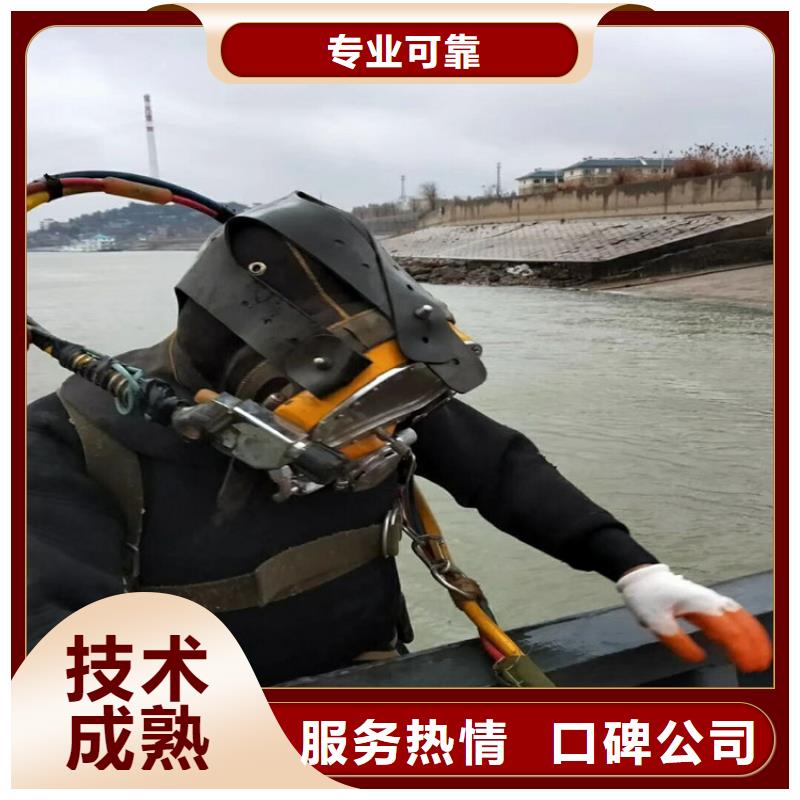 泰兴市水下焊接服务-承接各种水下打捞当地厂家