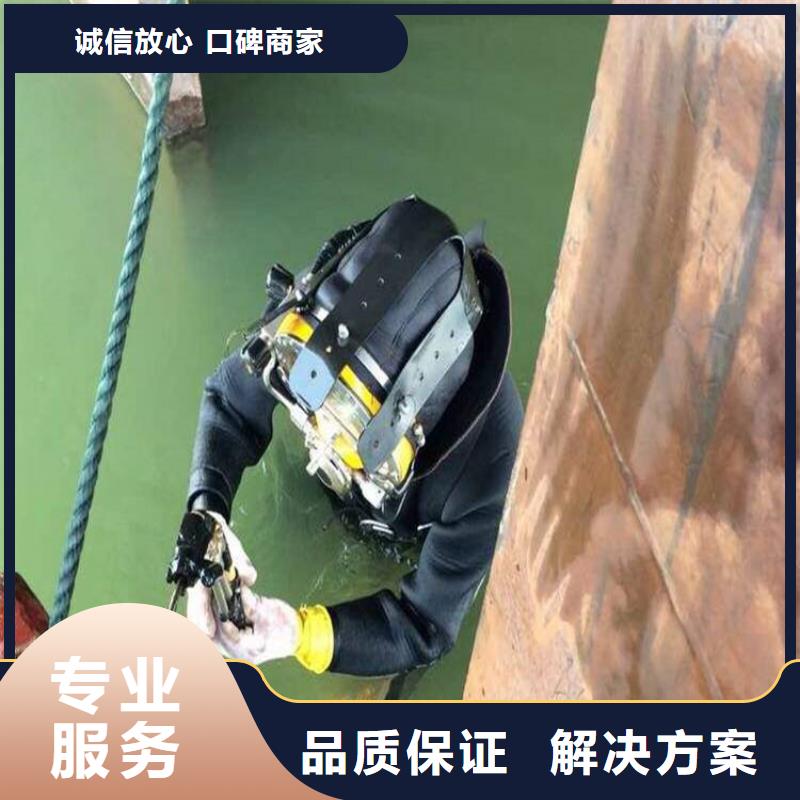 宿迁市水下录像摄像服务-全市水下打捞救援队队伍行业口碑好