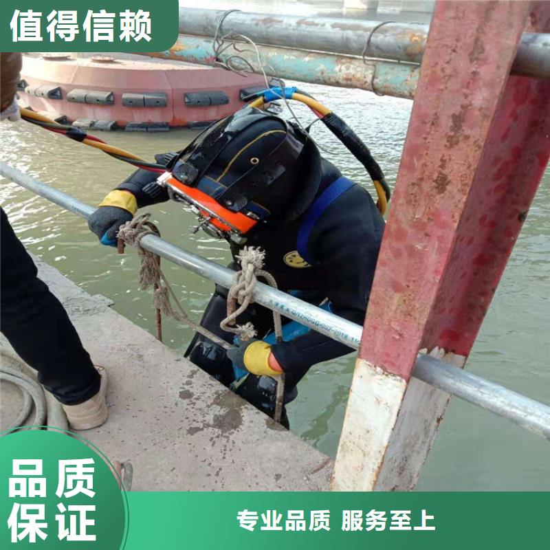 石家庄市水下拆除安装公司-承接各种水下打捞售后保障