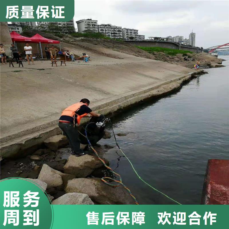 咸阳市专业打捞公司(水下打捞作业/专业打捞队)匠心品质