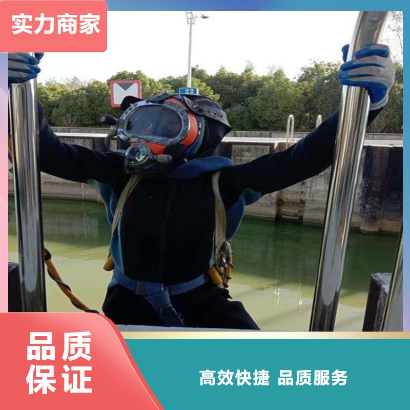 齐齐哈尔市潜水员水下作业服务-全市水下打捞救援队队伍技术成熟