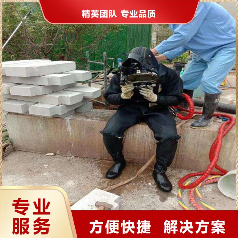 绍兴市水下打捞队(水下打捞舵板/专业打捞队)品质优