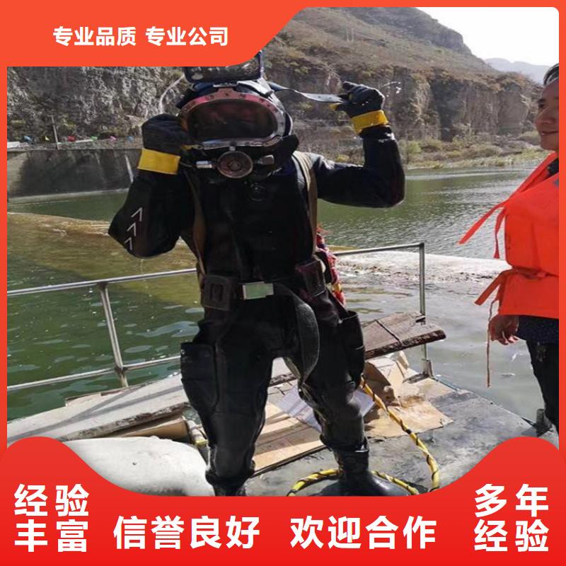 宣城市蛙人水下作业服务-蛙人水下打捞施工团队一站式服务