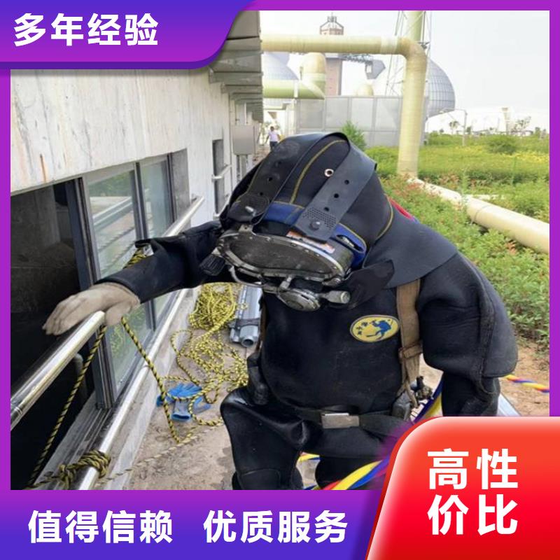 齐齐哈尔市蛙人打捞公司(打捞救援/专业打捞队)当地生产厂家