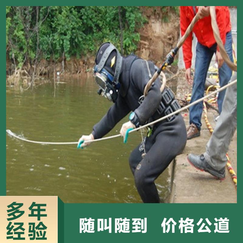 兰州市蛙人打捞队(潜水员打捞服务/专业打捞队)免费咨询
