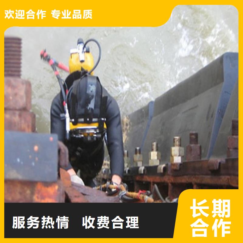 宿迁市水下施工公司随时来电咨询作业本地生产厂家