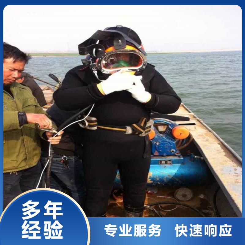 建湖县水下焊接服务-本市打捞单位联系正规公司