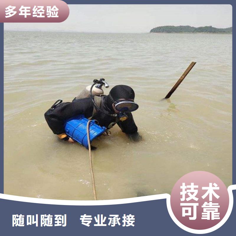 合肥市打捞公司潜水作业服务团队当地生产商