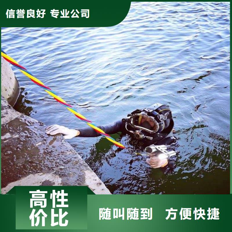 青岛市水下救援队(水下打捞作业/专业打捞队)齐全