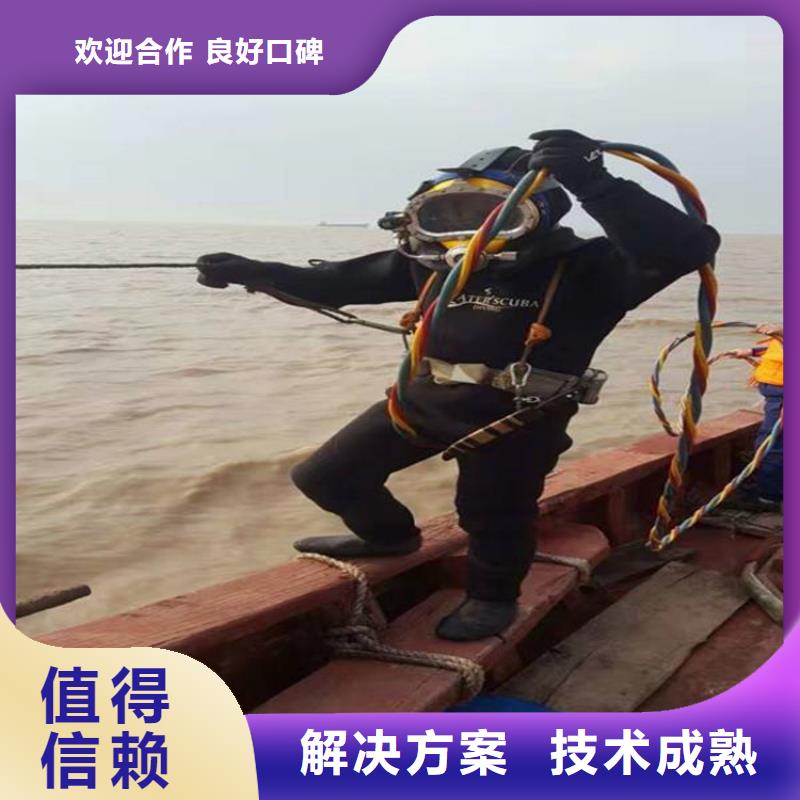 如皋市专业打捞公司(潜水员打捞服务/专业打捞队)本地公司