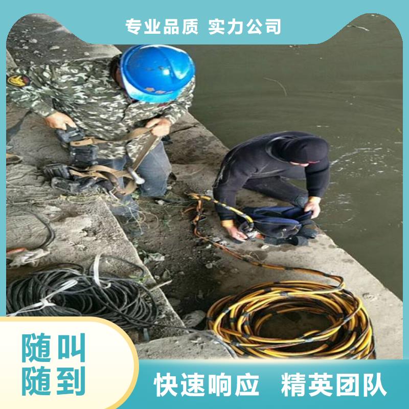 慈溪市水下拆除安装公司-当地潜水单位价格美丽