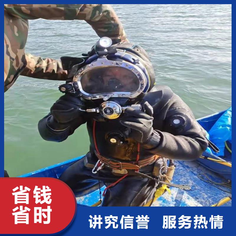 庆阳市水下焊接服务-承接各种水下打捞资质齐全