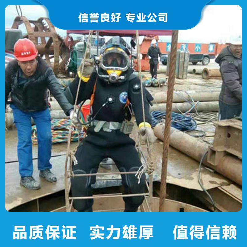 柳州市蛙人打捞队一站式服务专业服务