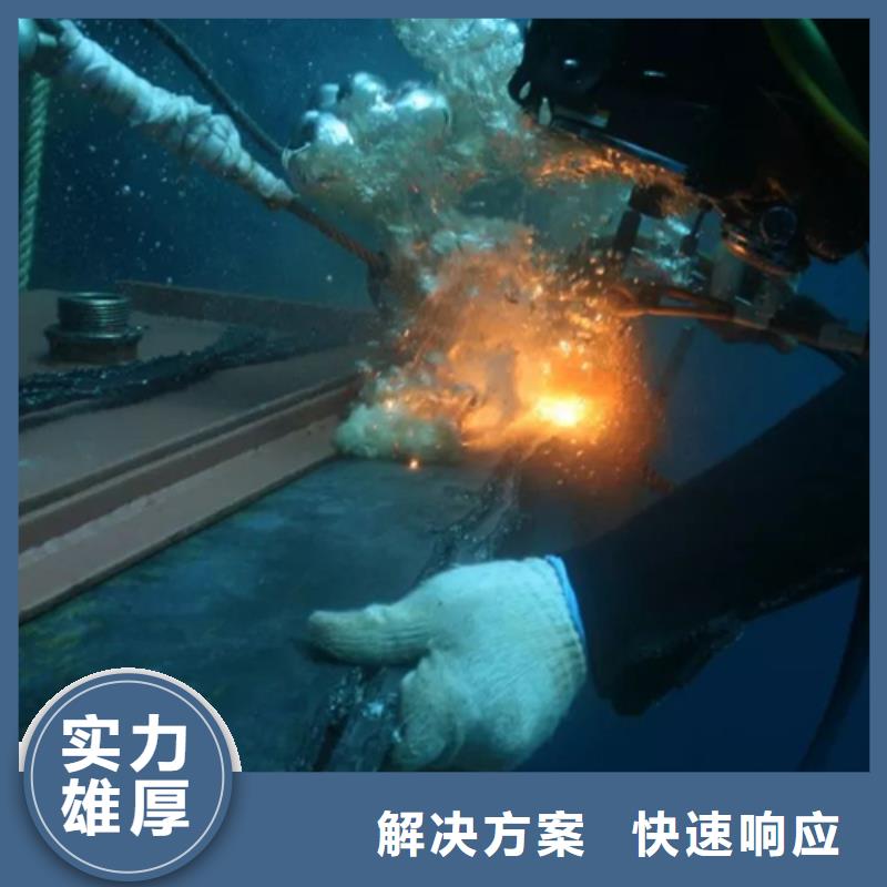 黑河市
蛙人打捞-诚信为您服务放心