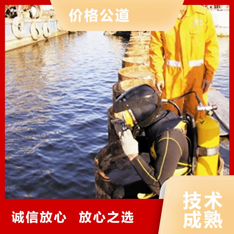 石家庄市蛙人水下作业服务承接各种水下潜水作业当地制造商