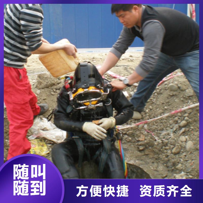 哈尔滨市打捞队-承接本地各种打捞作业值得信赖