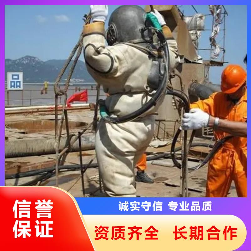 宁波市水下打捞金手镯-专业水下施工队伍实力商家
