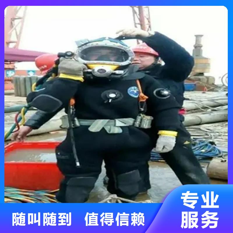 马鞍山市水下打捞手表-水下打捞救援施工队实力商家