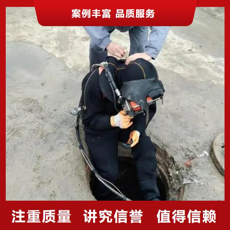 宁波市水下打捞金手镯专业从事水下作业本地厂家