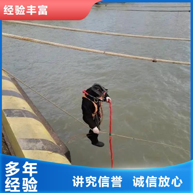 玉溪市水下打捞金戒指-本市专业潜水施工团队放心