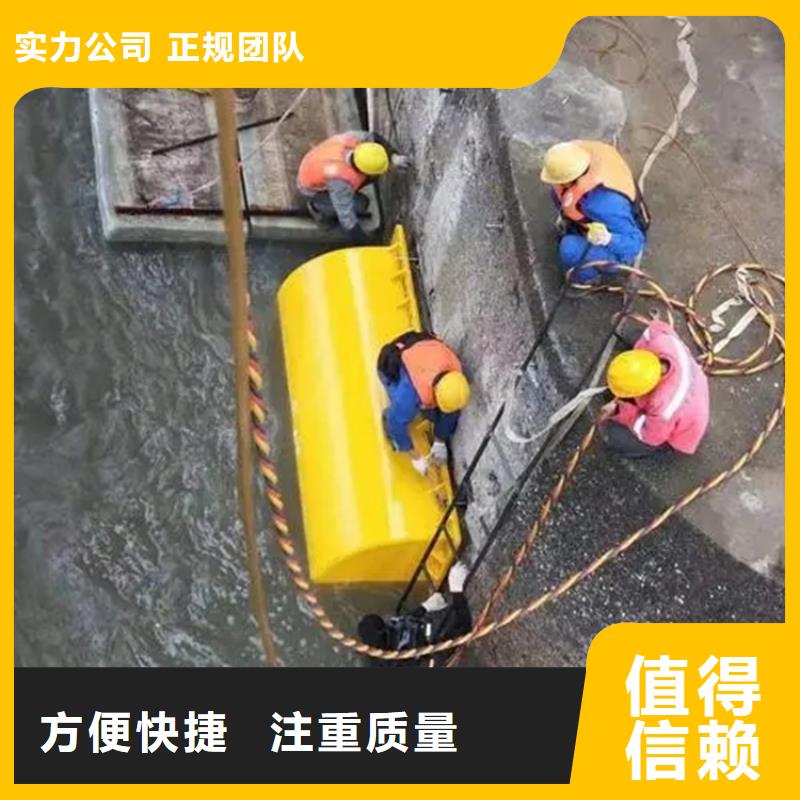 兰州市水下打捞金项链-水下打捞施工咨询热线本地供应商