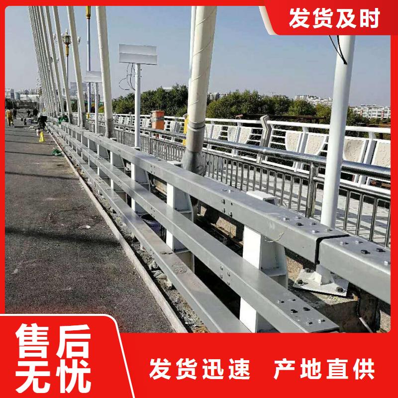 桥栏杆专业配送厂家规格全