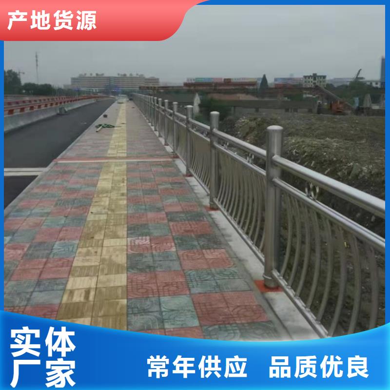 高铁护栏企业同城生产厂家