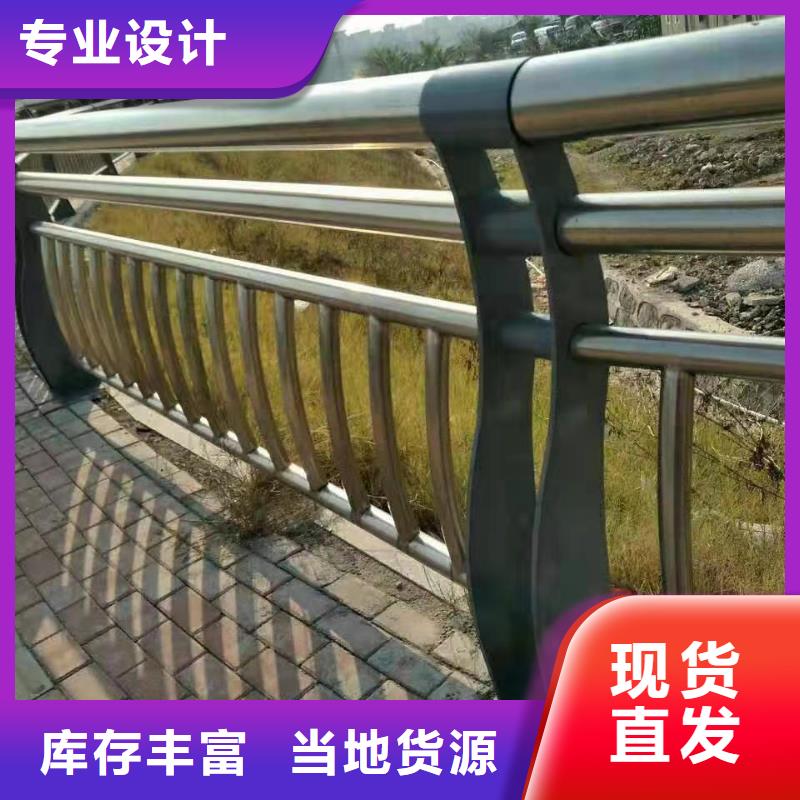 大桥不锈钢复合管护栏厂家报价本地厂家