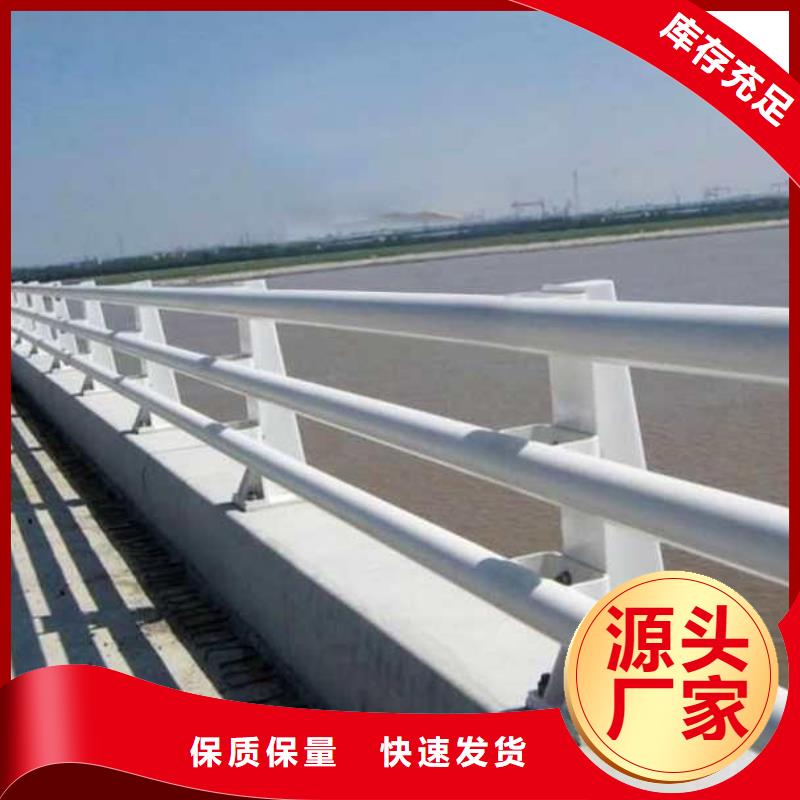 #桥栏杆#-厂家直销使用寿命长久