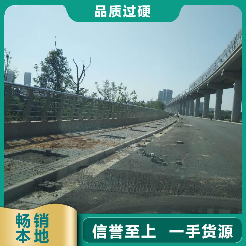 桥梁护栏厂家、桥梁护栏厂家厂家-型号齐全量大从优