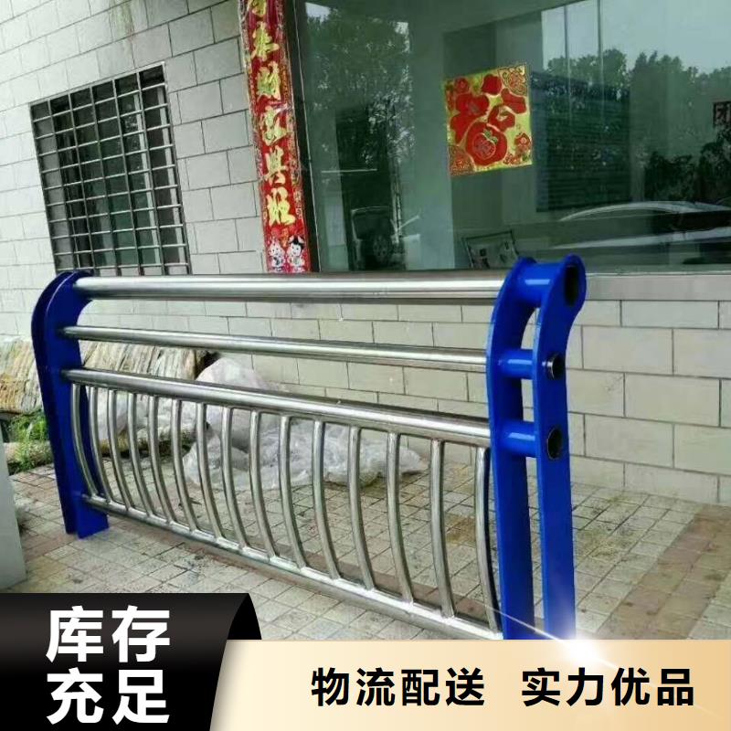 不锈钢复合管护栏优质货源多种规格库存充足