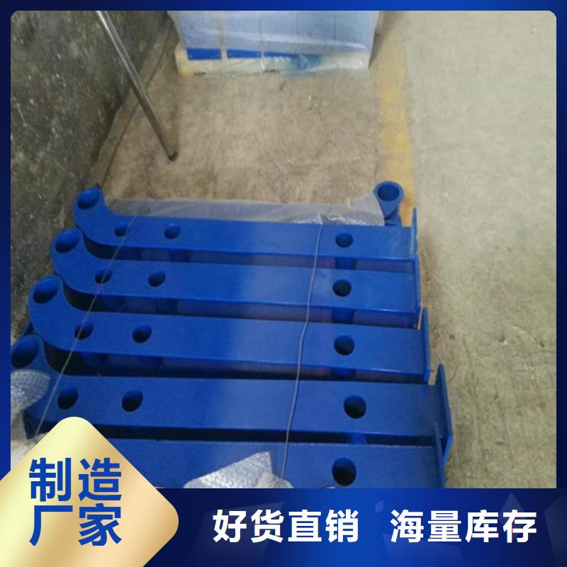 碳素钢复合护栏-客户一致好评每个细节都严格把关