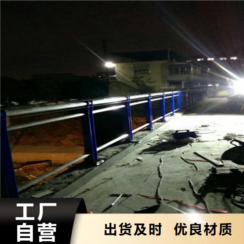 不锈钢复合管隔离护栏源头好货本地品牌