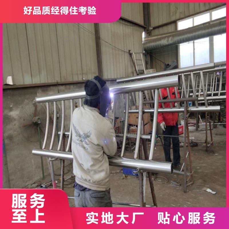 ​供应201不锈钢复合管桥梁护栏_生产厂家发货及时