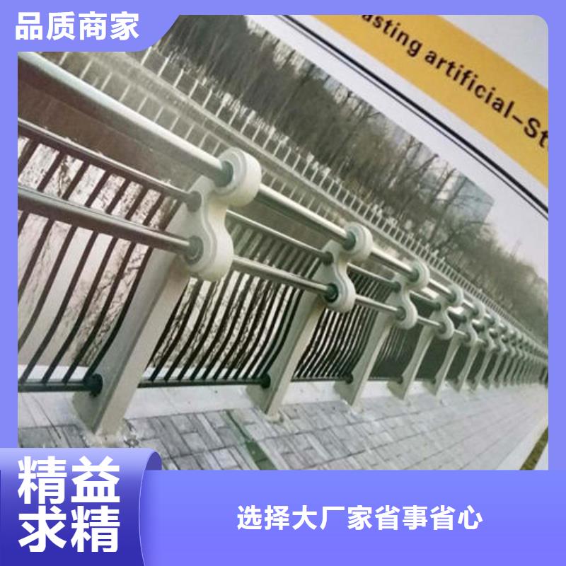 不锈钢防撞栏杆_支持定制质量上乘