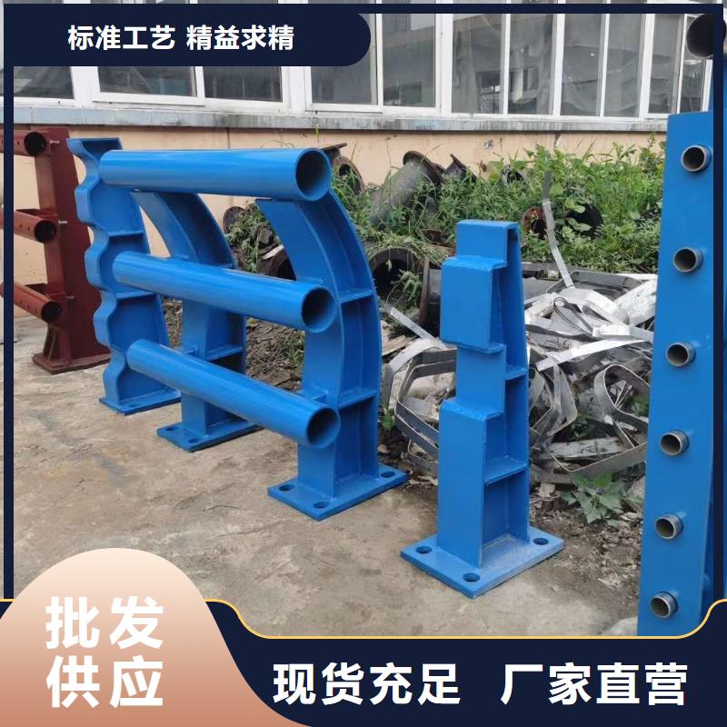 生产Q235B防撞护栏的经销商当地生产厂家