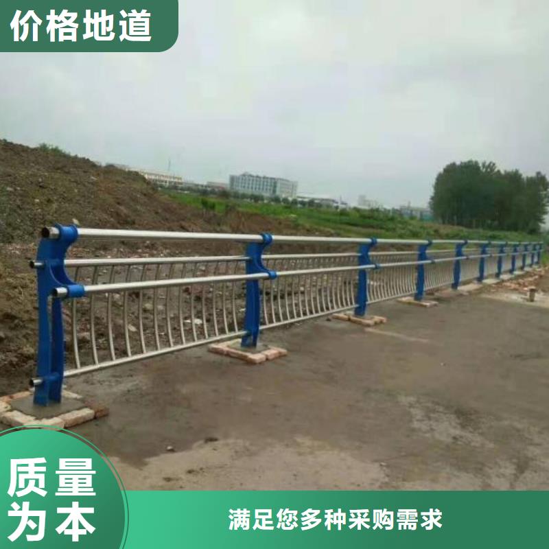 不锈钢防撞栏杆_厂家直销_价格优惠支持大批量采购