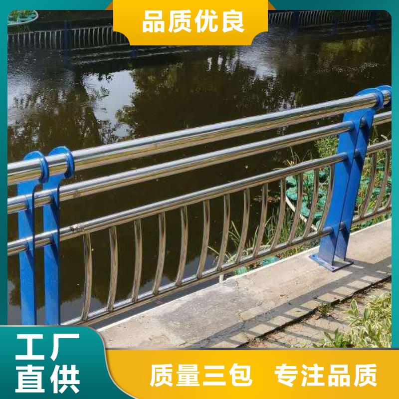 河道护栏定制批发免费回电