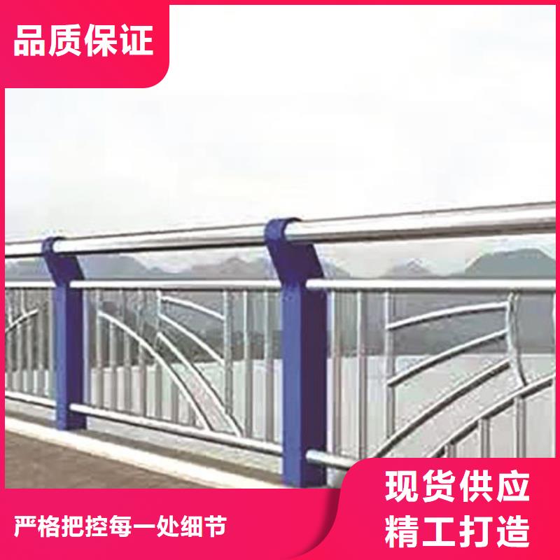 防撞栏杆质量好用心经营