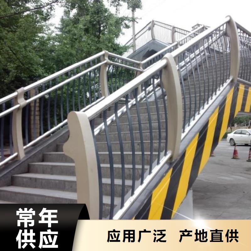 销售不锈钢护栏的厂家产地源头好货