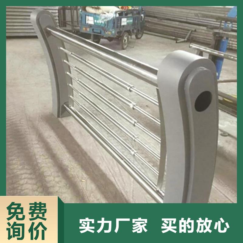不锈钢复合管护栏-不锈钢复合管护栏批发精选优质材料