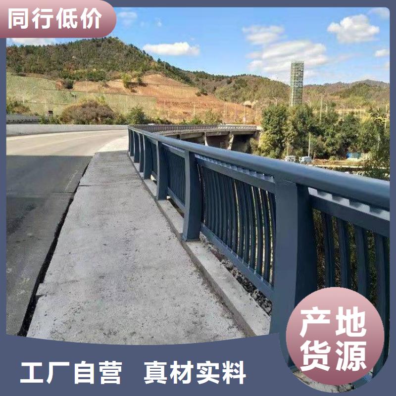 #不锈钢复合管护栏#可定制同城生产厂家