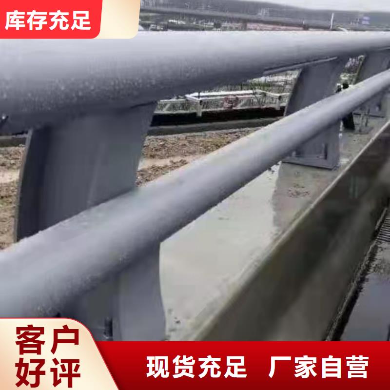 防撞不锈钢复合管栏杆厂家优选产地货源